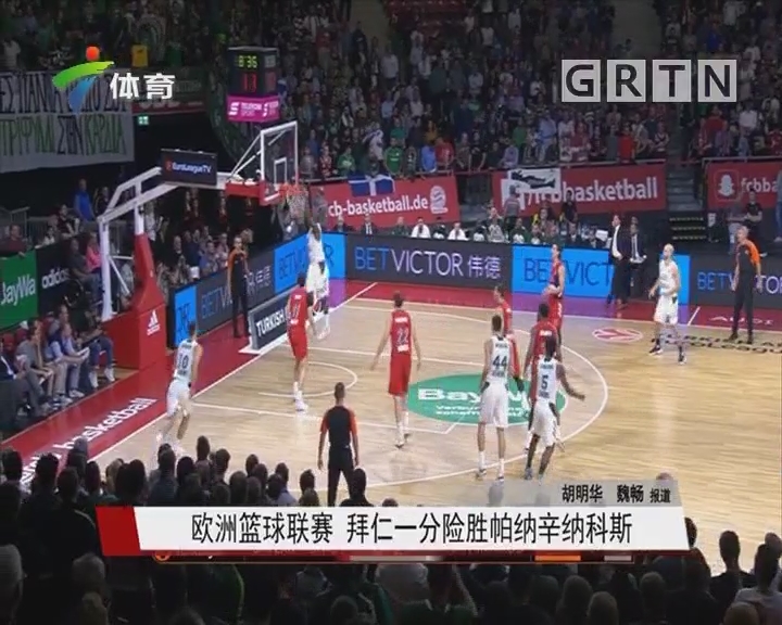 雷霆主场赛前的大屏幕上，已经预告NBA杯半决赛是雷霆vs湖人（雷霆主场赛前大屏幕预告NBA杯半决赛对阵：雷霆vs湖人）